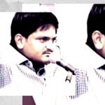 हार्दिक पटेल