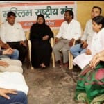 मुस्लिम राष्ट्रीय मंच की बैठक में  नाजनीन अंसारी