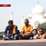 ताजमहल