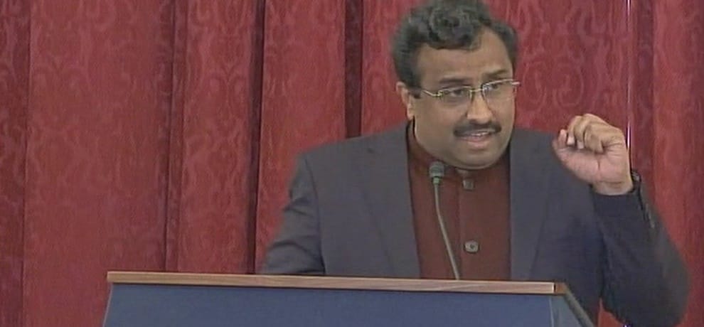 US Pandit Deendayal Upadhyaya forum launched Washington DC Ram Madhav shiv raj singh chauhan reached