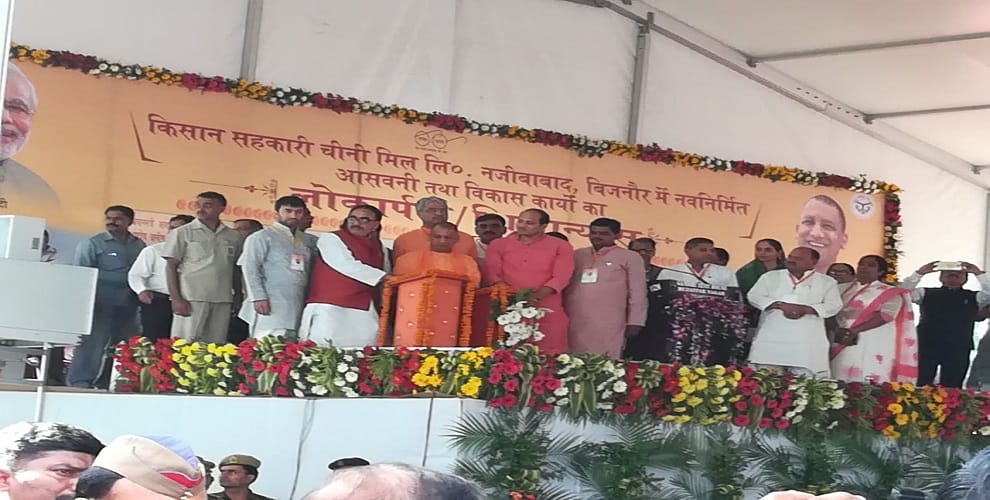 Chief Minister Yogi will inaugurate distillery plant, will be the public meeting
