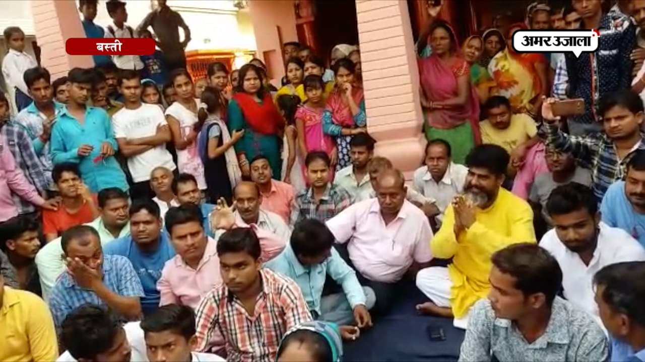 यहां पुलिस के खिलाफ धरने पर बैठे व्यापारी  