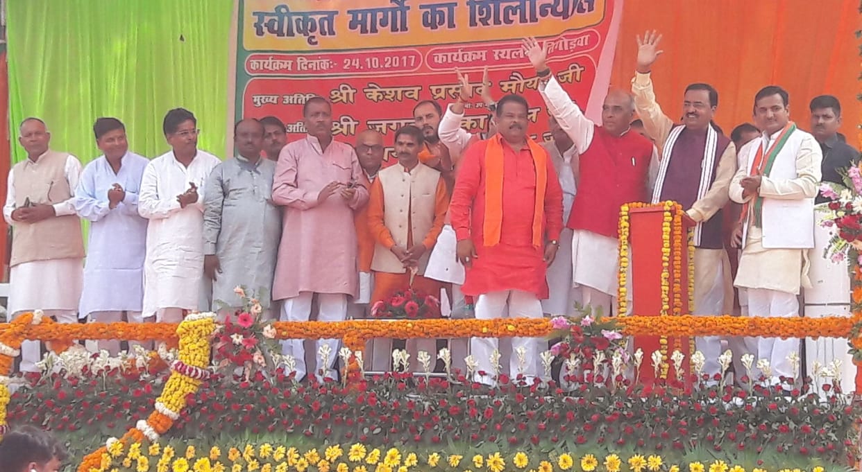 Dhajarand bridge will now be called Dhanraj Setu