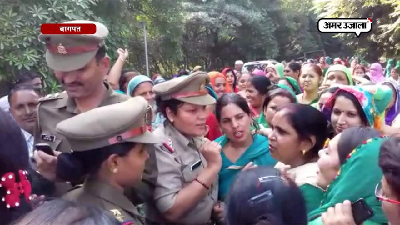 बागपत में आंदोलनकारी आंगनबाड़ी कार्यकर्ताओं ने किया हाईवे जाम