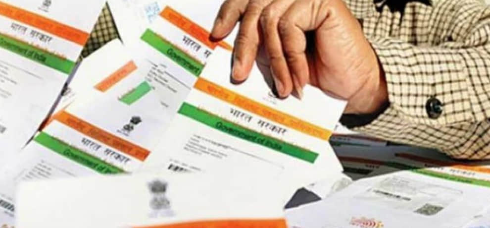 important information about aadhaar card problem
