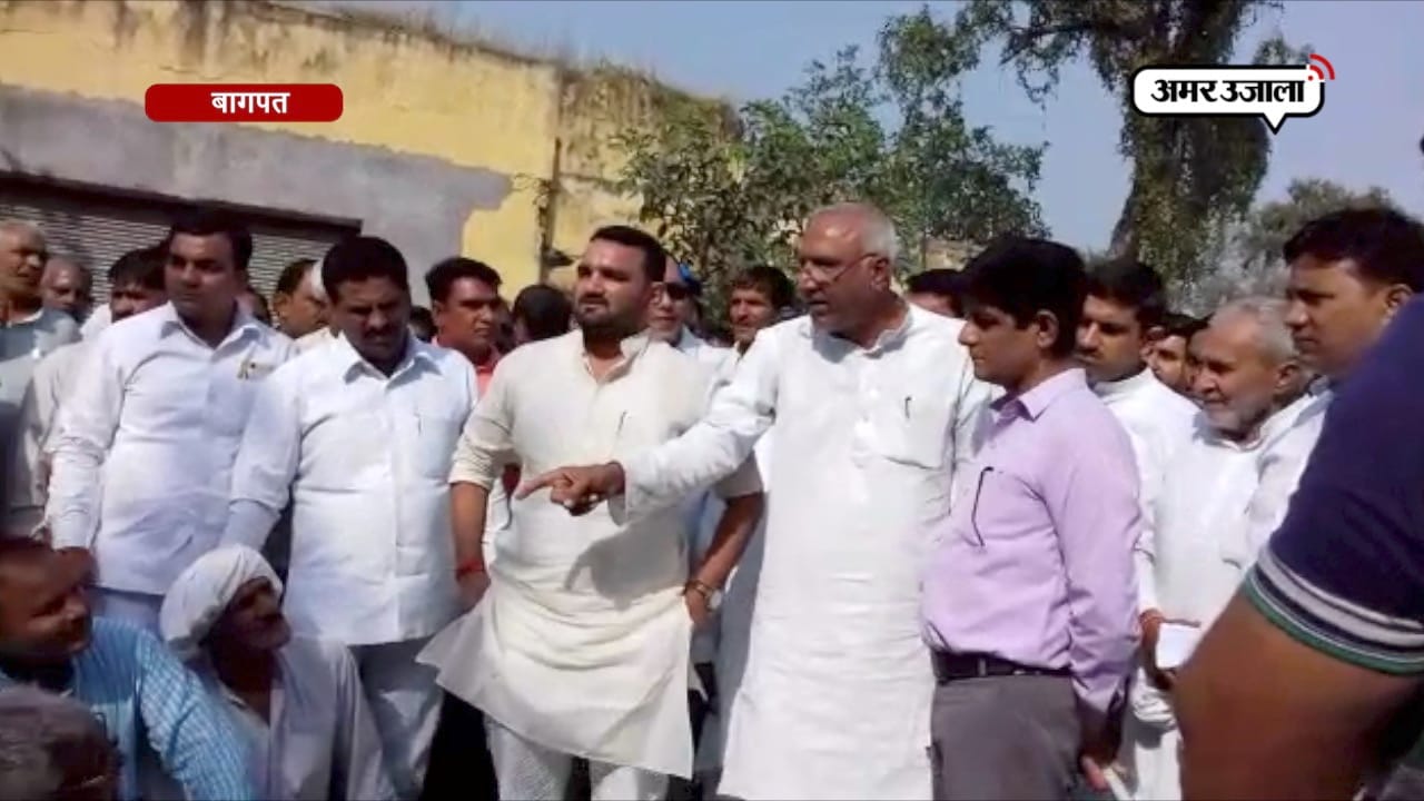 बागपत