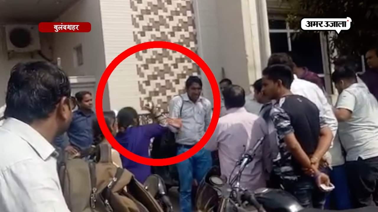 बुलंदशहर पिटाई