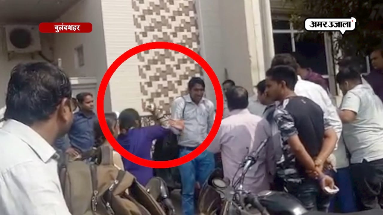 बुलंदशहर पिटाई