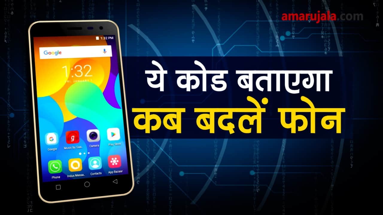 प्रतीकात्मक तस्वीर