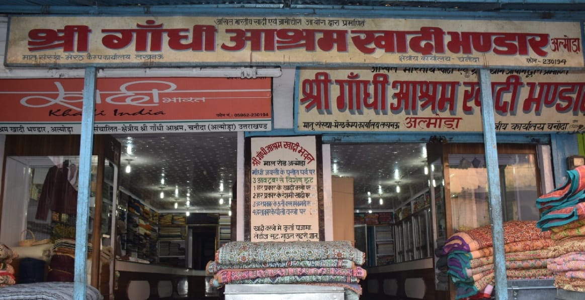 Gandhian khadi is also facing GST