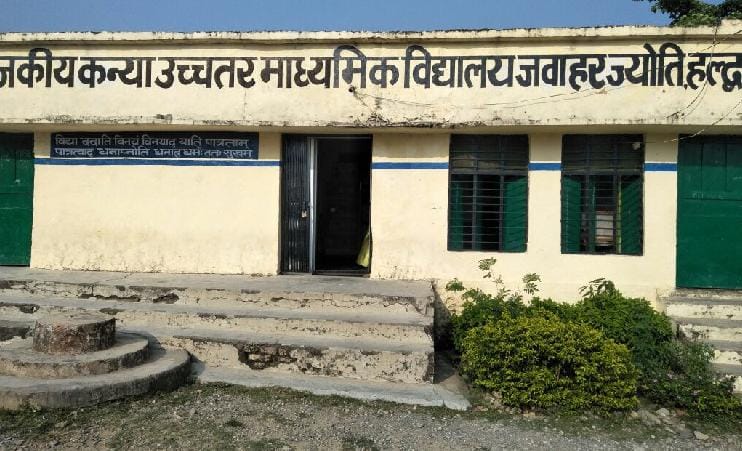 Government school is bad