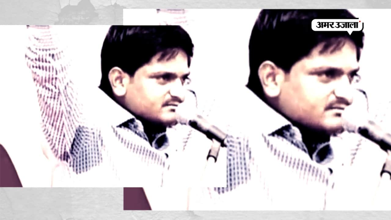 हार्दिक पटेल