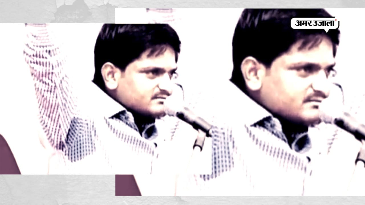हार्दिक पटेल