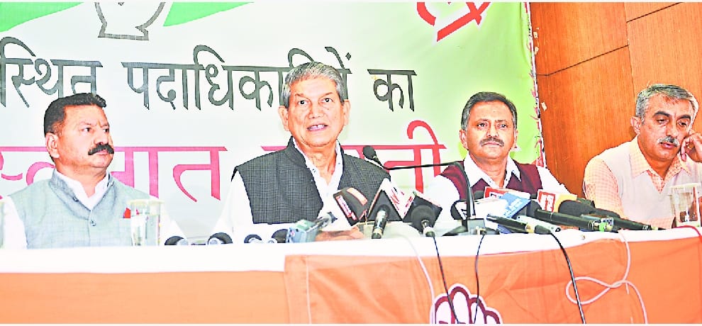 himachal assembly election 2017 ex cm of uttarakhand harish rawat pc