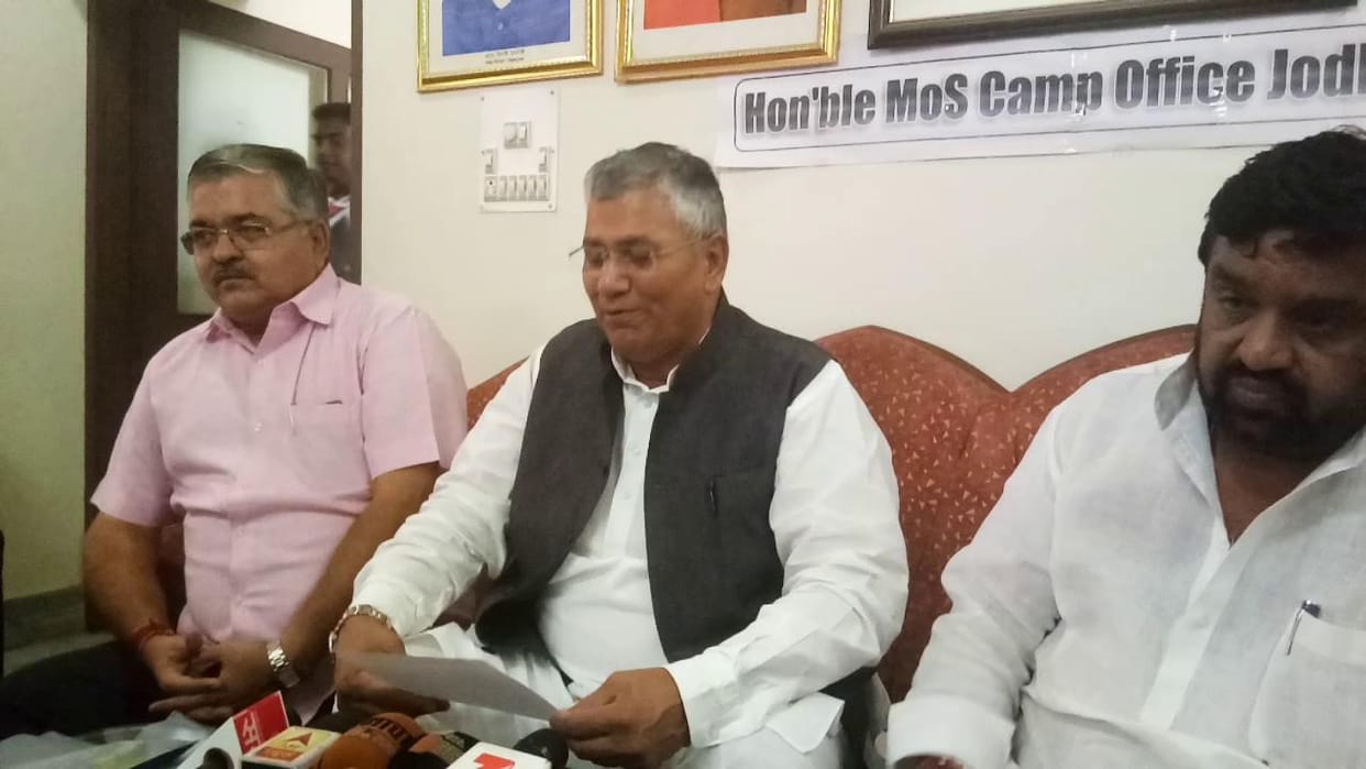 central minister pp choudhary gave statement on controversial bill in rajasthan