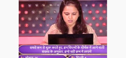 divya gupta of mandi in kaun banega crorepati