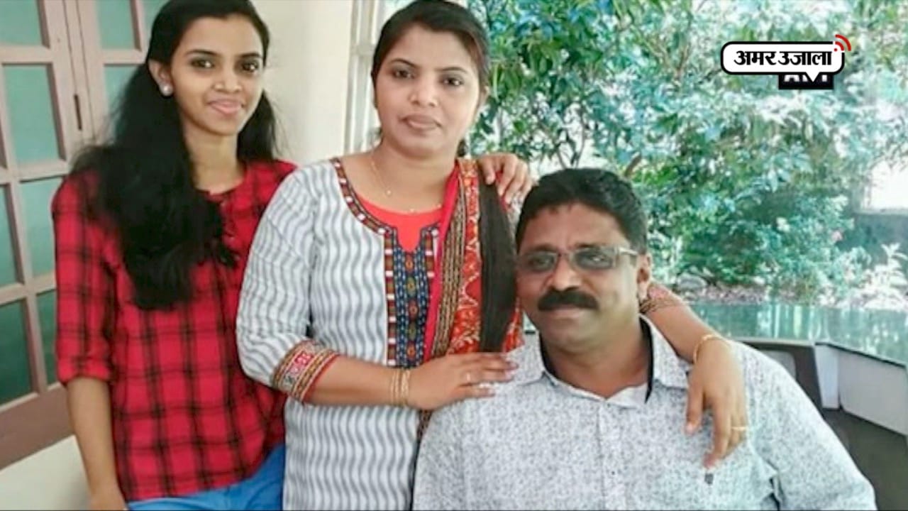 केरल