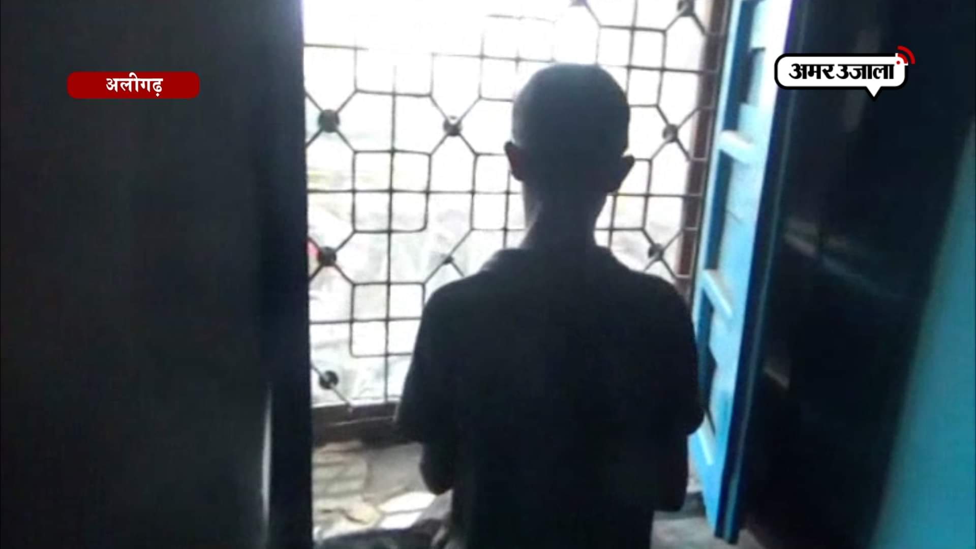 नाबालिग लड़का