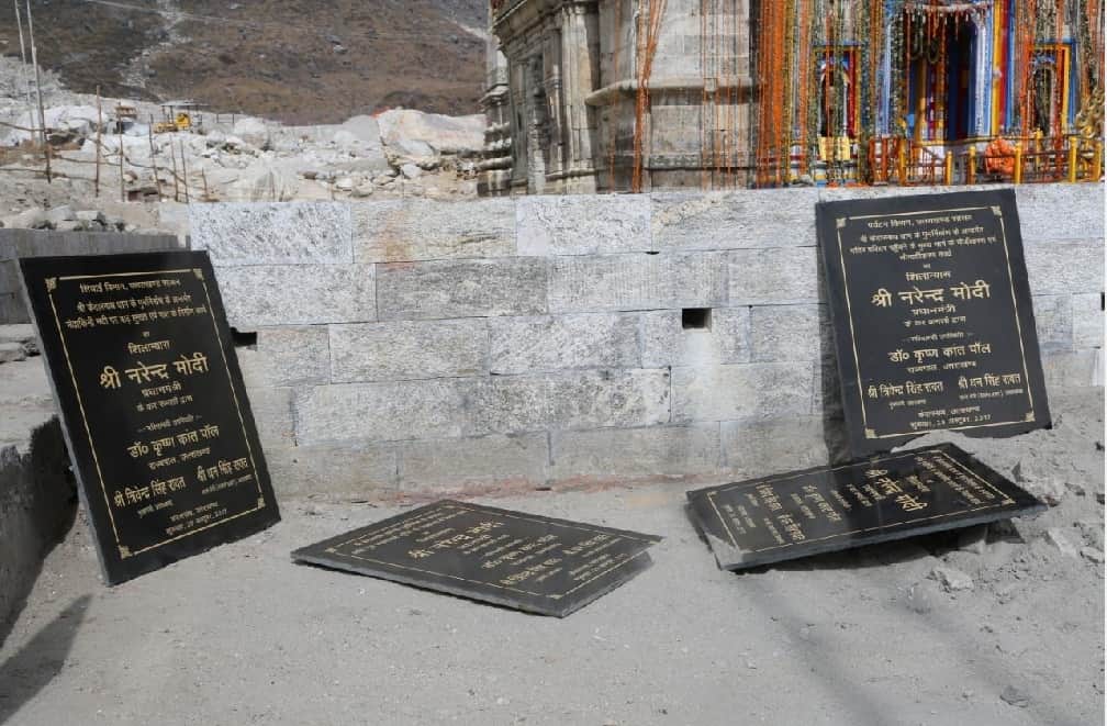 new kedarnath Foundation stone in bad condition which laid by pm modi