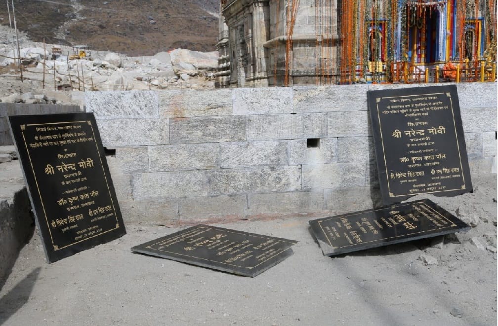 new kedarnath Foundation stone in bad condition which laid by pm modi