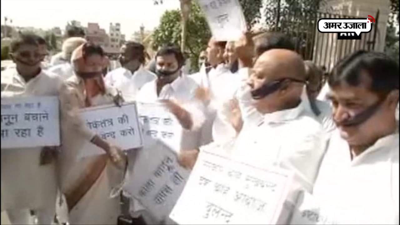 राजस्थान