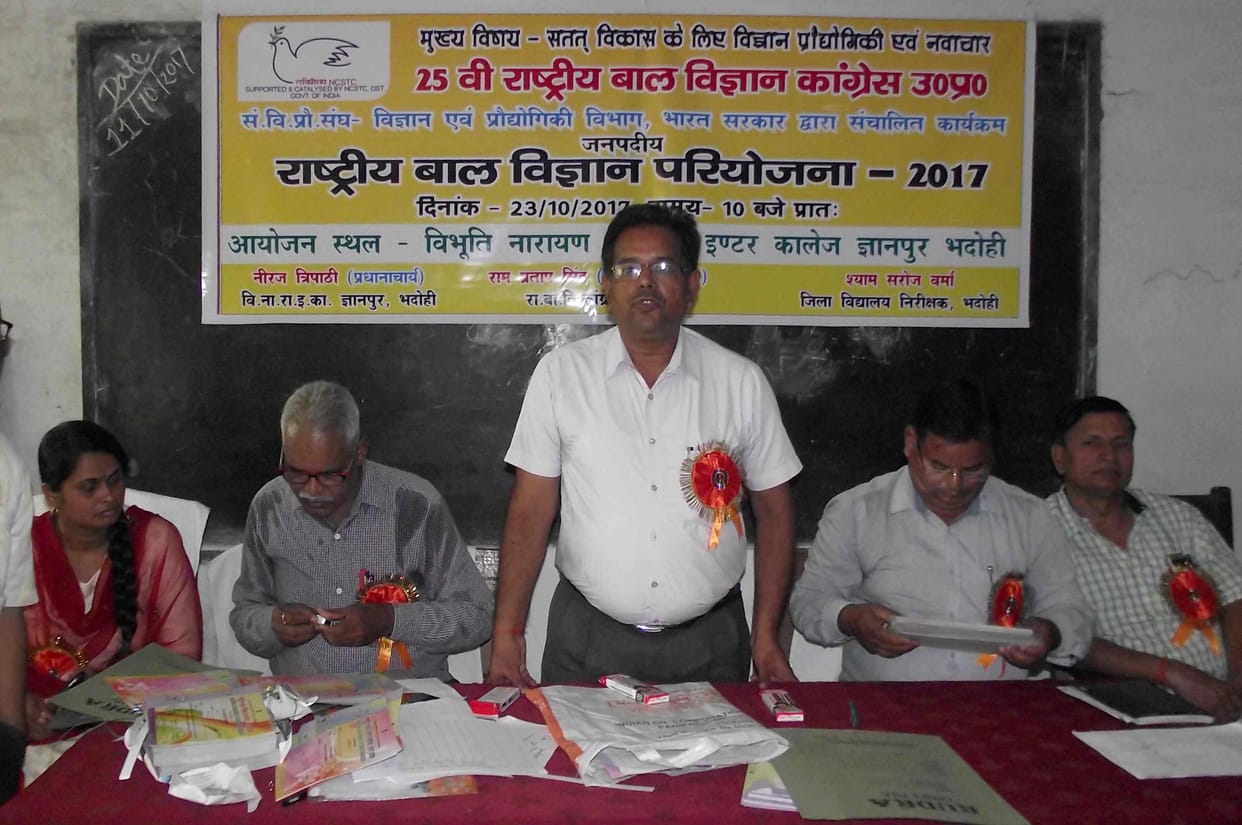 प्रोजेक्ट के लिए विद्यार्थियों का किया गया चयन