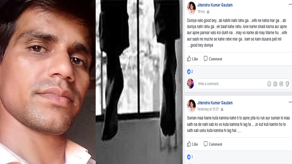 Suicide Note on Facebook Good bye world