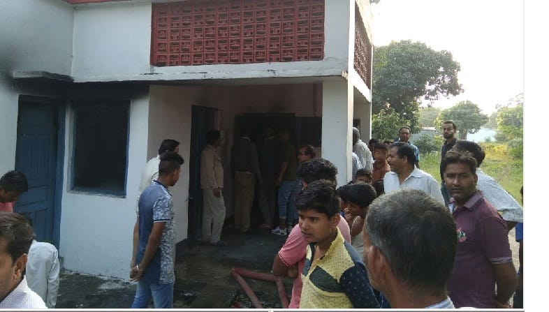A fire in the residence of the research officer of Pant University