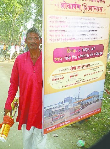 मंदिरों के आसपास प्रचार पूरी तरह प्रतिबंधित