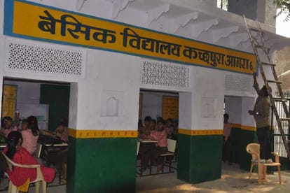 students in agra learnt name of chief minister