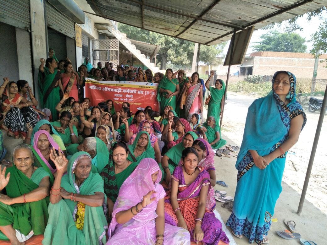 dharna organized at CDPOs office