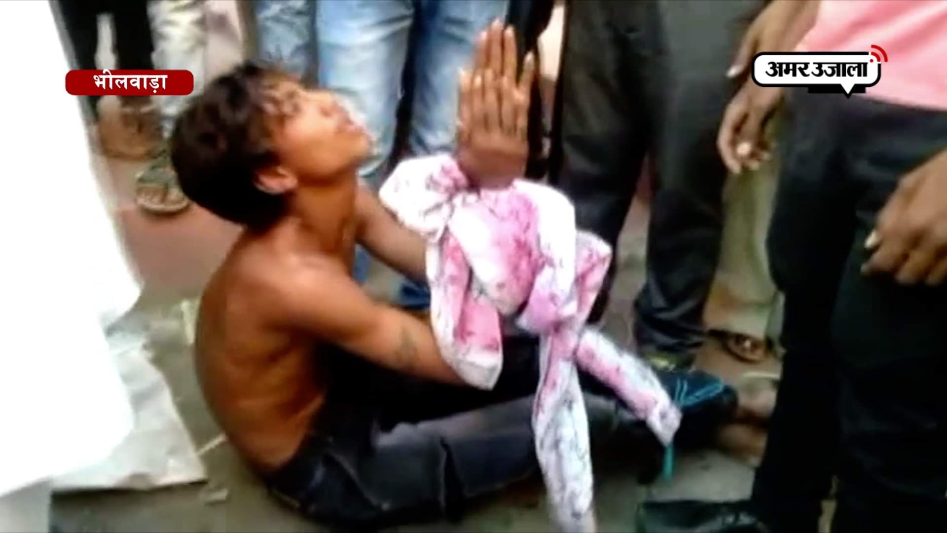 भीलवाड़ा