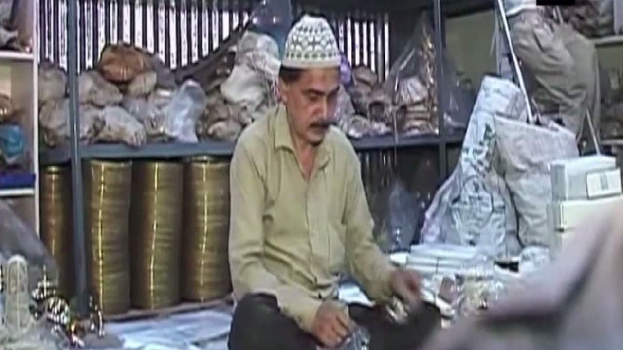 पीतल फैक्ट्री