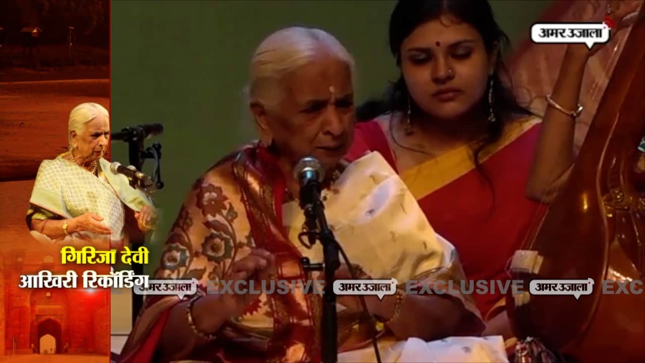 गिरिजा देवी 