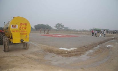 tree cut for cm helicopter landing in agra