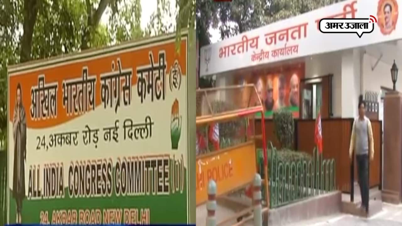 हिमाचल प्रदेश चुनाव