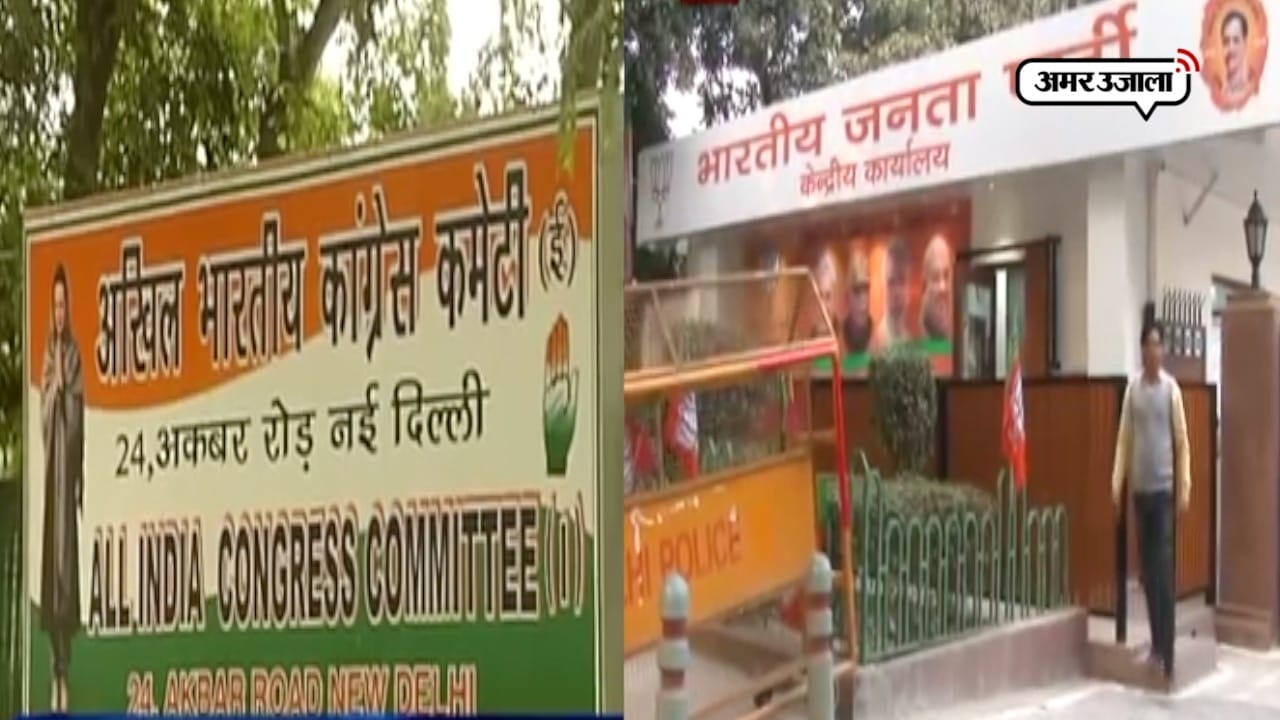 हिमाचल प्रदेश चुनाव