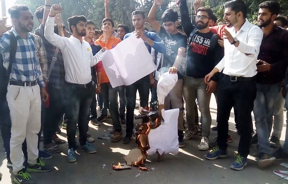 student protest against JU Administration and Controller of Examinations