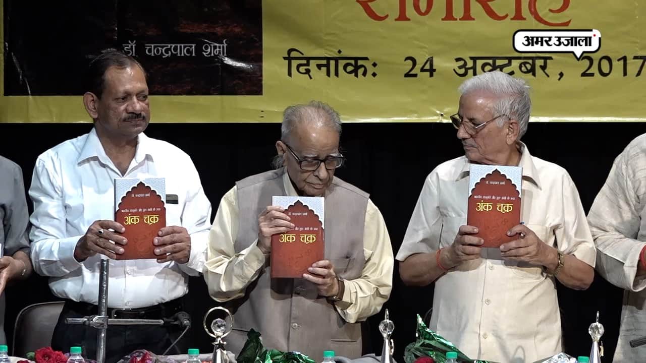 कुमार विश्वास के पिता