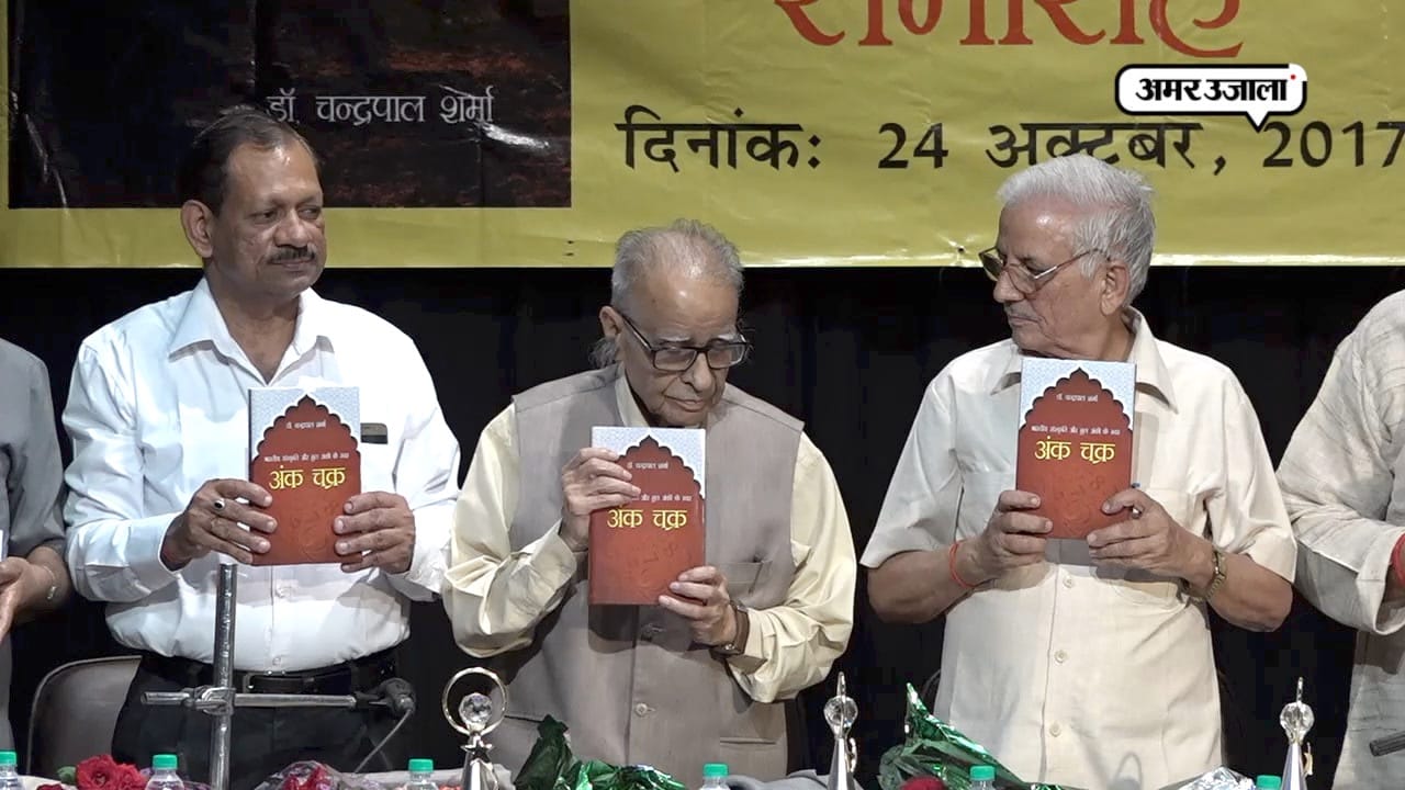कुमार विश्वास के पिता