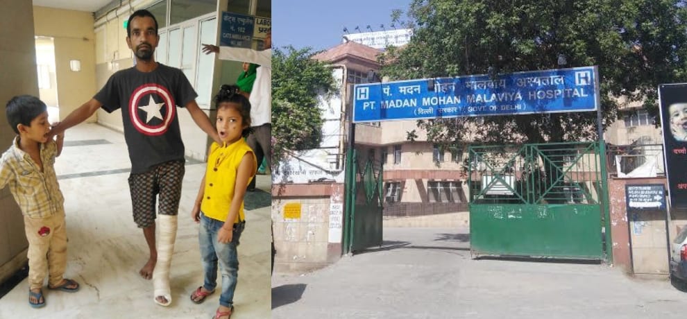 patient reached hospital with help of his 5 year old daughter after delhi hospital negligence