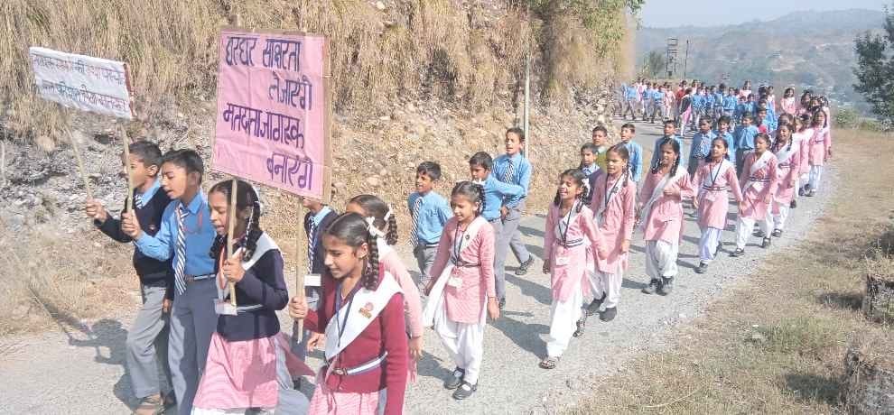 रैली के माध्यम से मतदाताओं को किया जागरूक