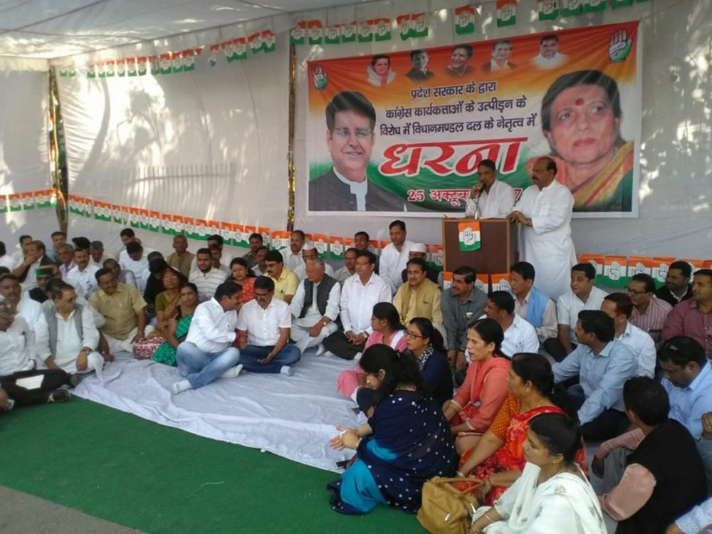  congress leaders protest on gandhi park against uttarakhand government