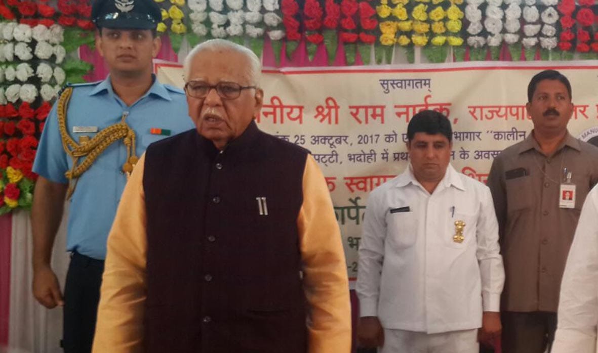 The Uttar Pradesh governor started a new controversy over the bhimrao Ambedkar name