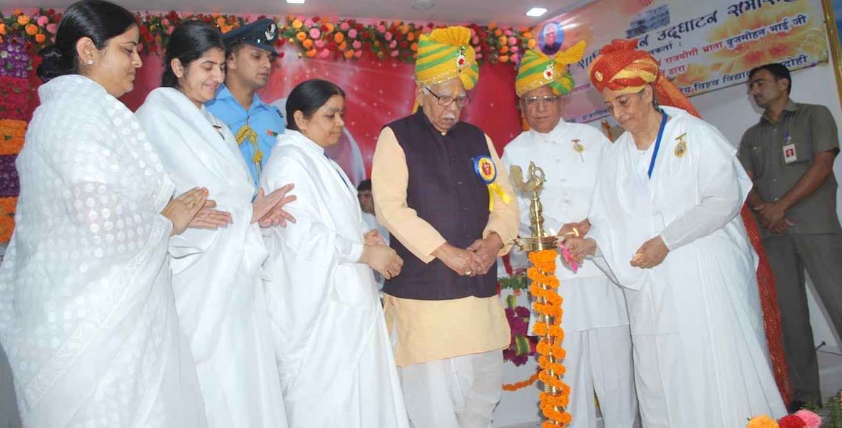 governor ram naik inaugrate vishv shanti bhavan in bhadohi