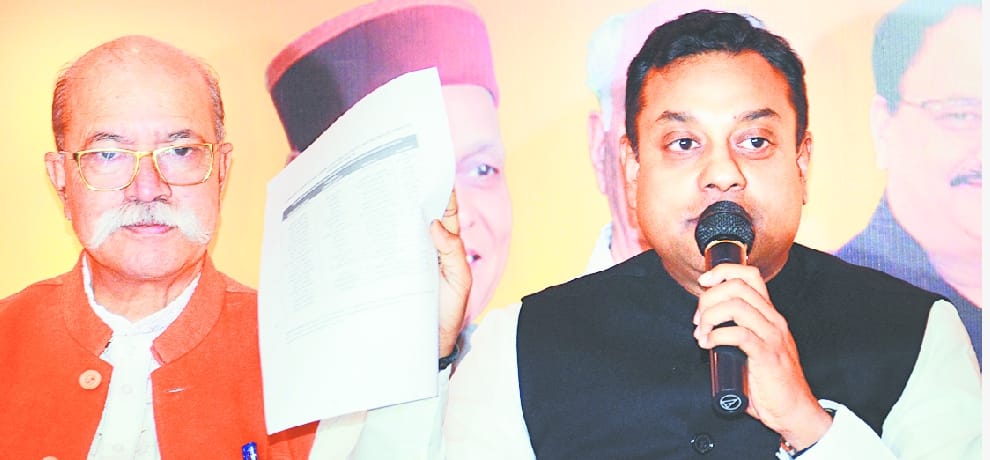 bjp nation spokesperson Sambit patra pc in shimla