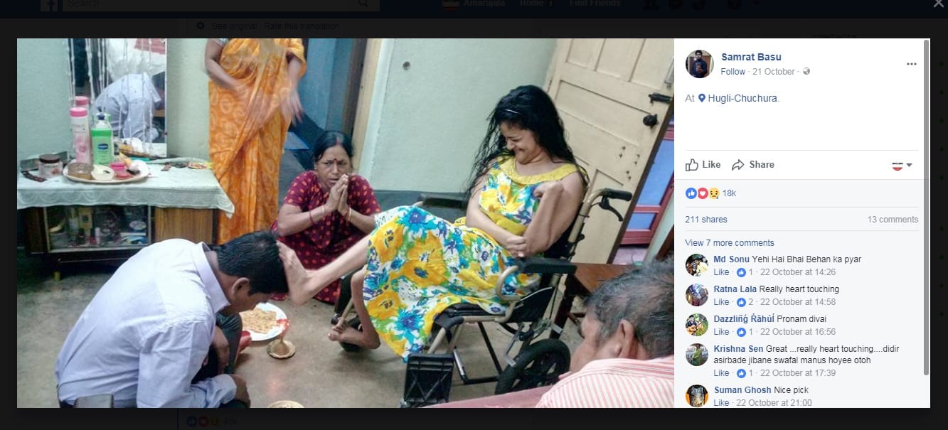 this disabled sister photo being viral click on bhai dooj with her brother 
