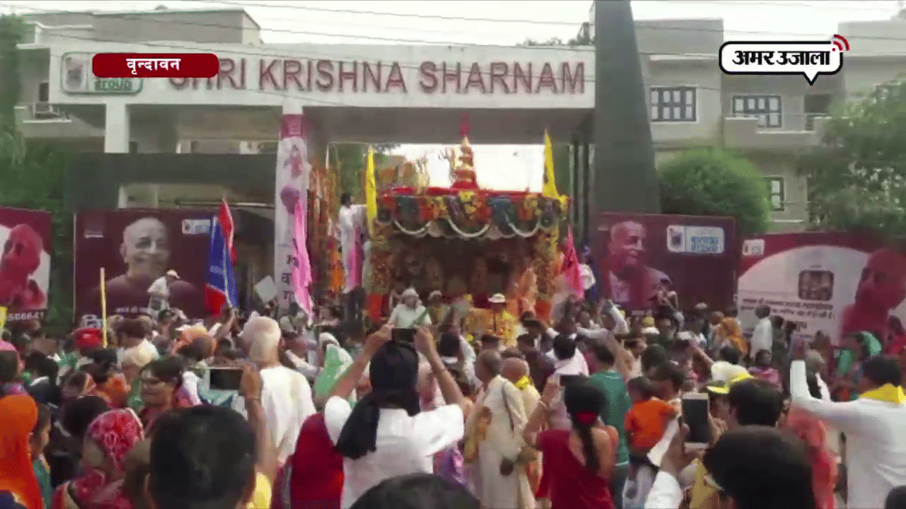 वृंदावन