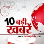 हेडलाइंस