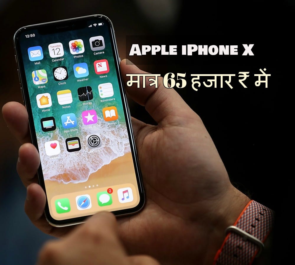 Apple announced one-year international warranty on unlocked iPhones, Now buy iPhone X from US